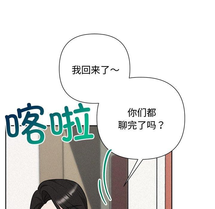 92P - 被吞噬的夜