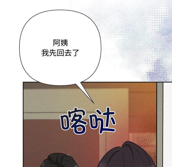 95P - 被吞噬的夜