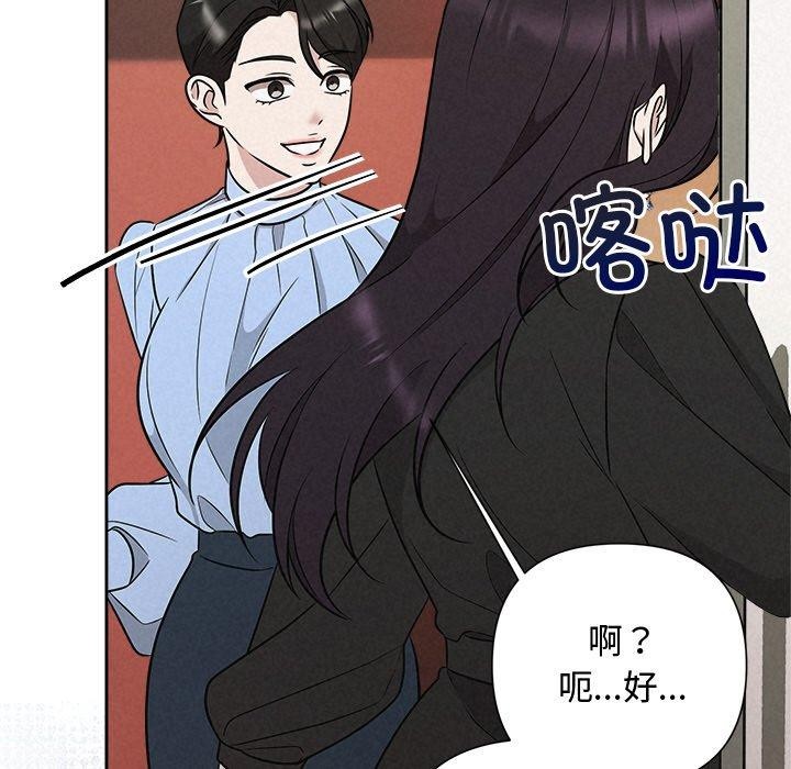 96P - 被吞噬的夜