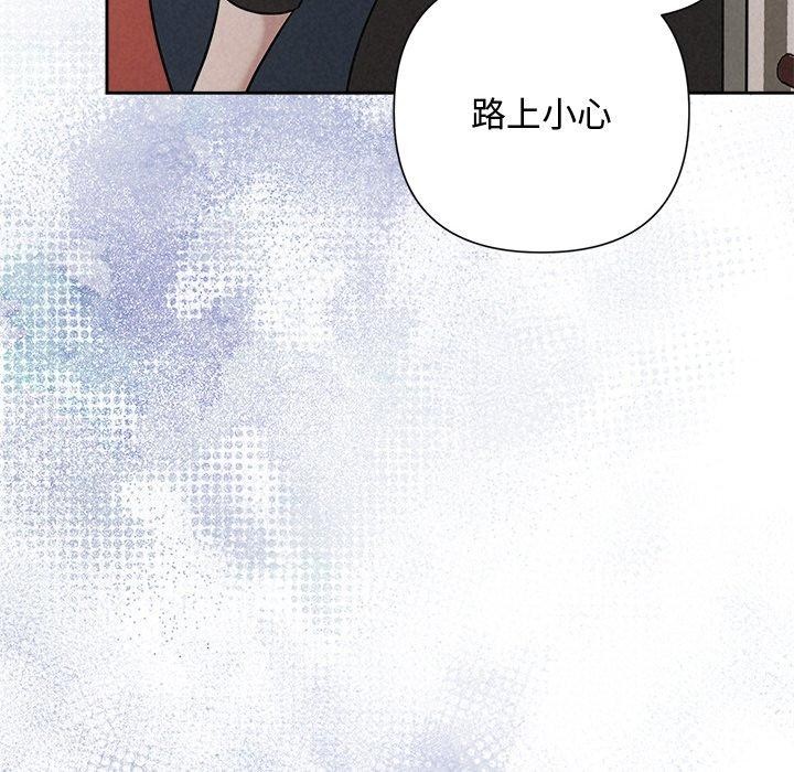 97P - 被吞噬的夜