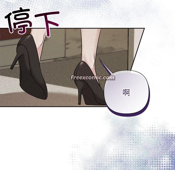 98P - 被吞噬的夜