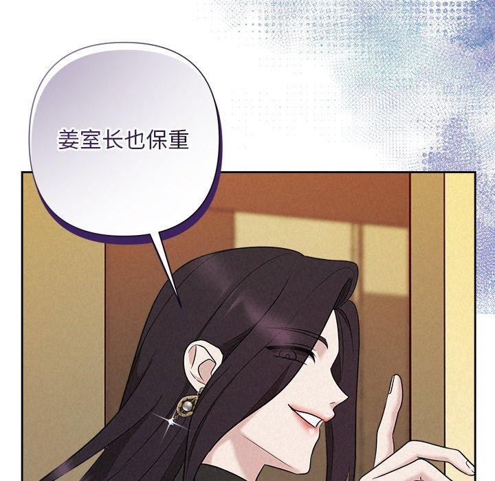 99P - 被吞噬的夜