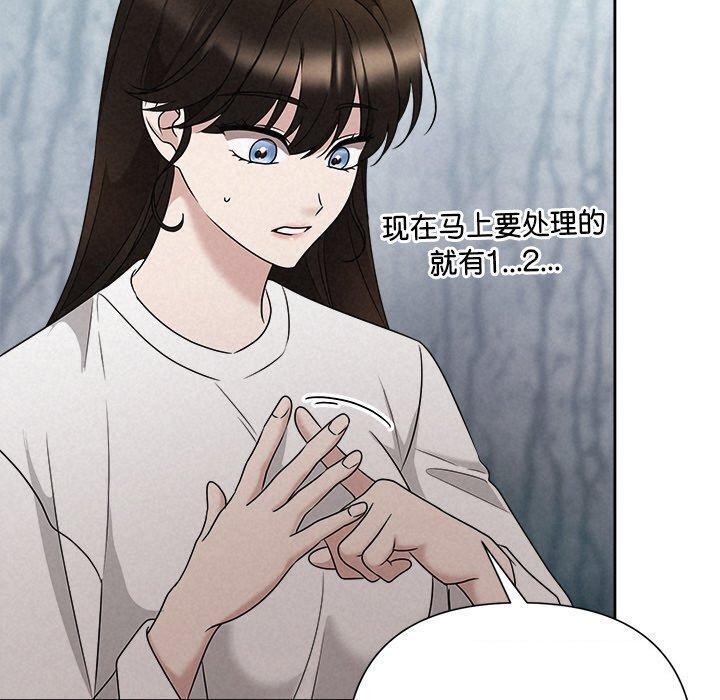100P - 被吞噬的夜