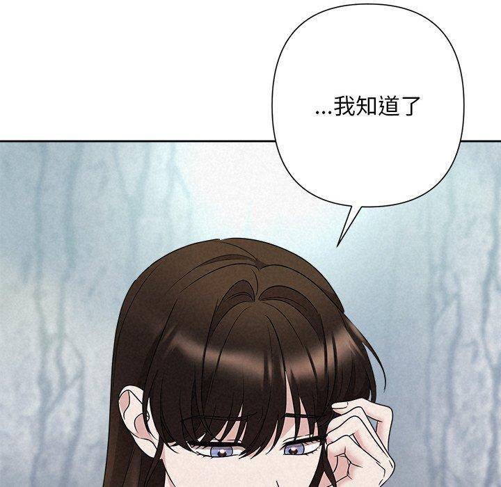 109P - 被吞噬的夜