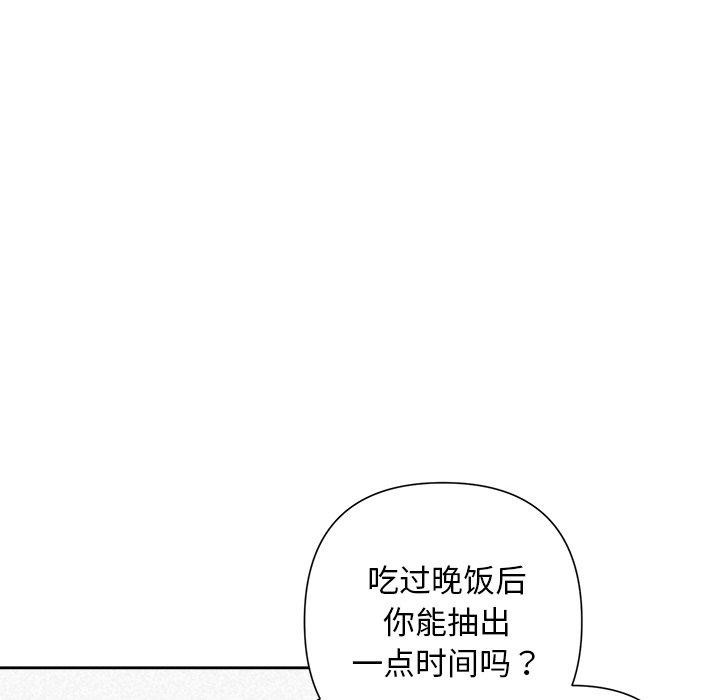 111P - 被吞噬的夜