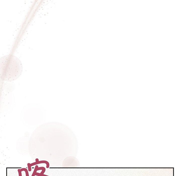 115P - 被吞噬的夜