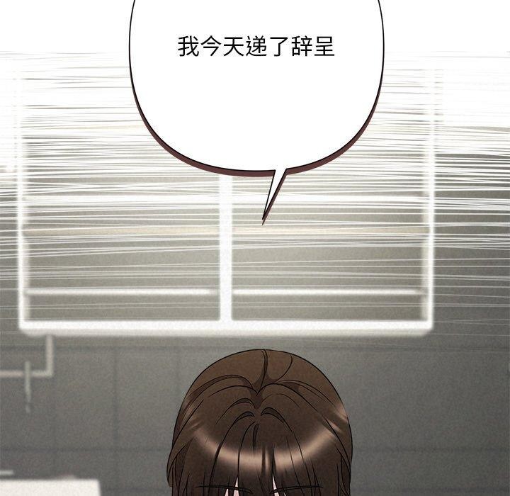 118P - 被吞噬的夜