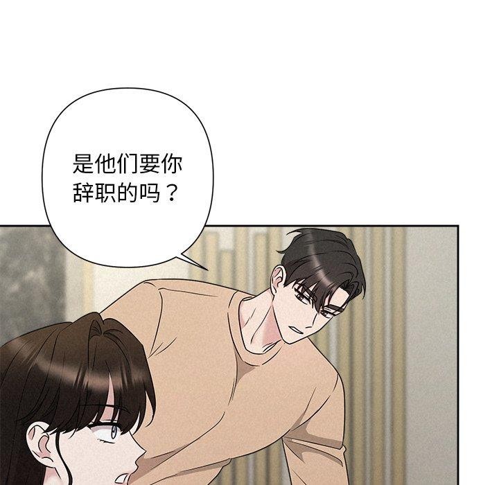 121P - 被吞噬的夜