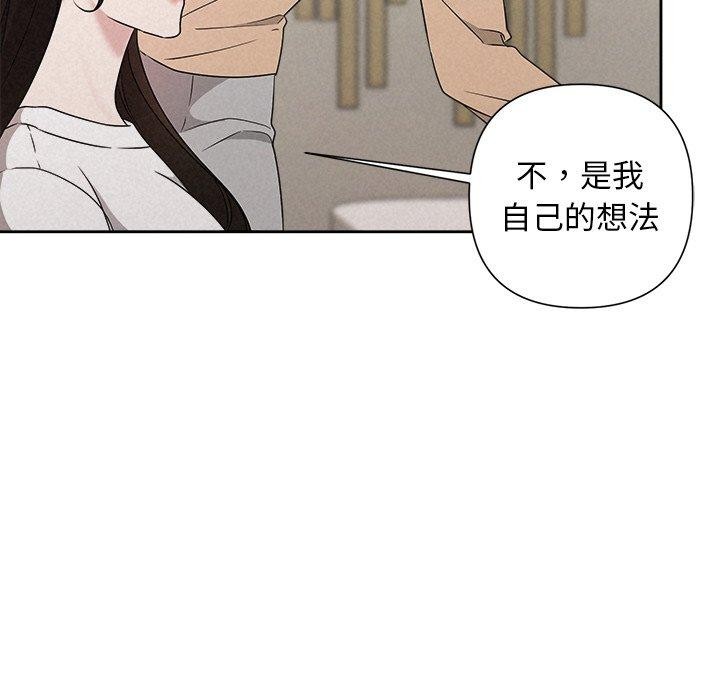 122P - 被吞噬的夜