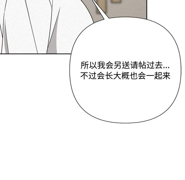 129P - 被吞噬的夜