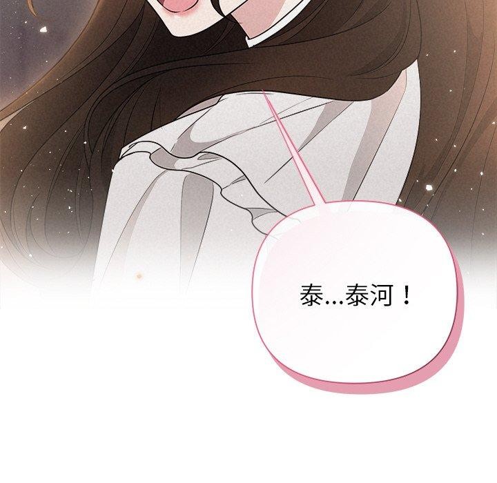 12P - 被吞噬的夜