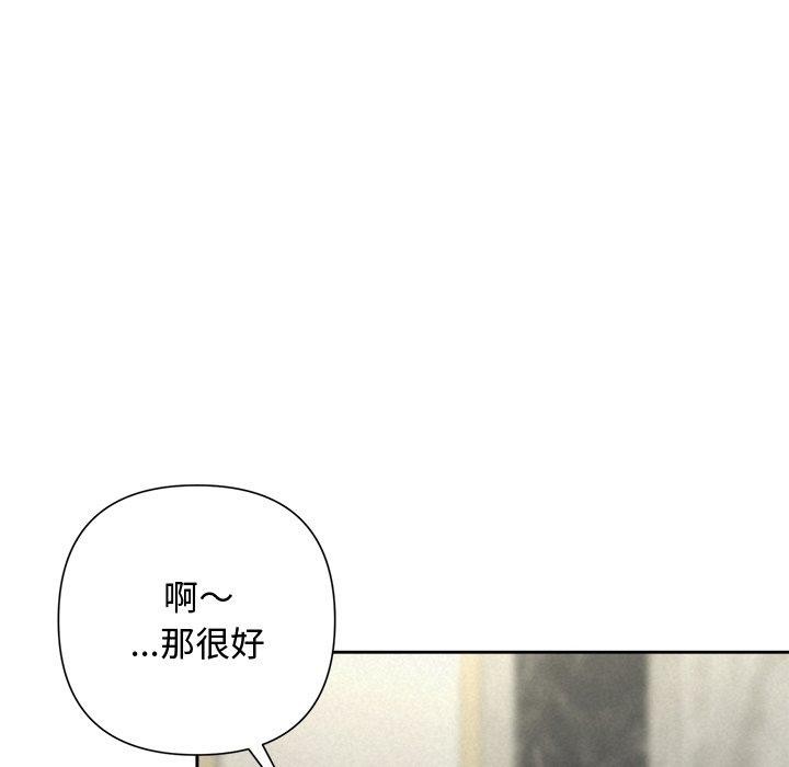 130P - 被吞噬的夜