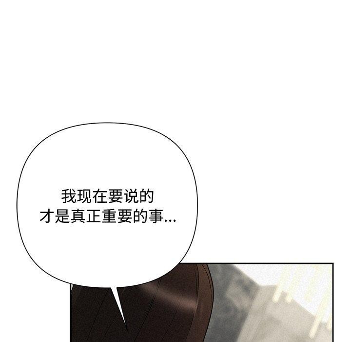 135P - 被吞噬的夜