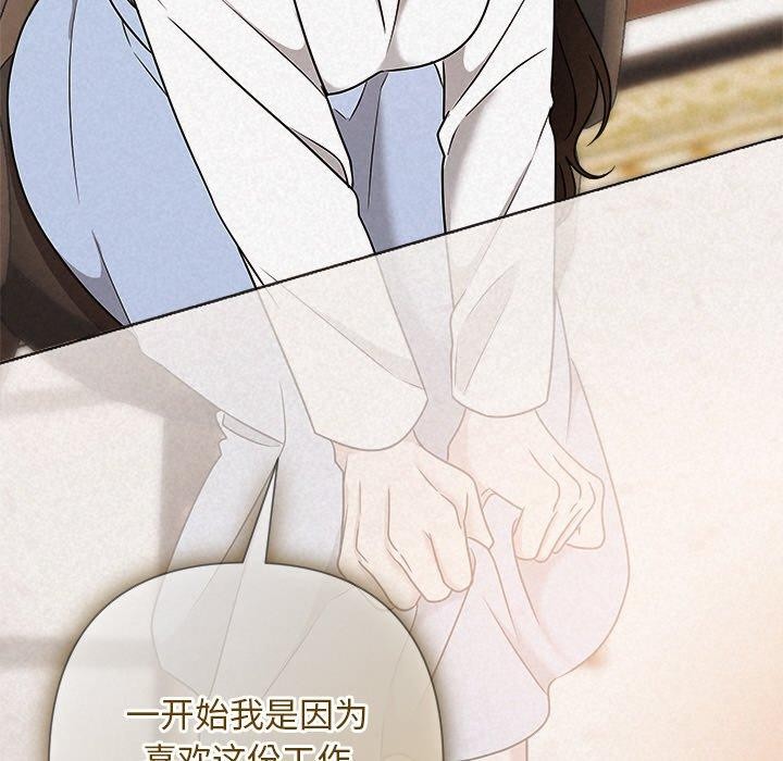 139P - 被吞噬的夜