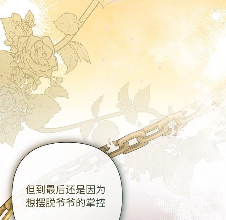 141P - 被吞噬的夜