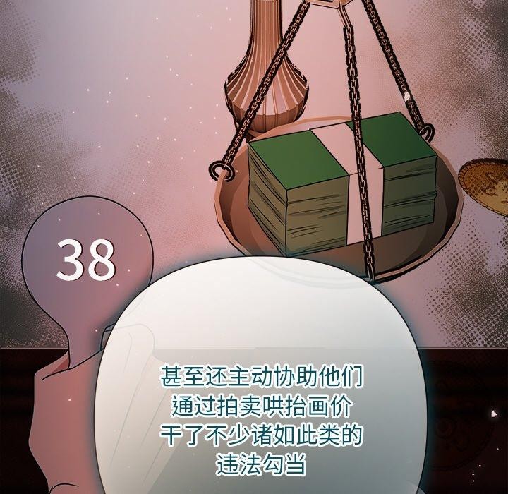 145P - 被吞噬的夜