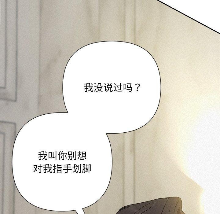 162P - 被吞噬的夜