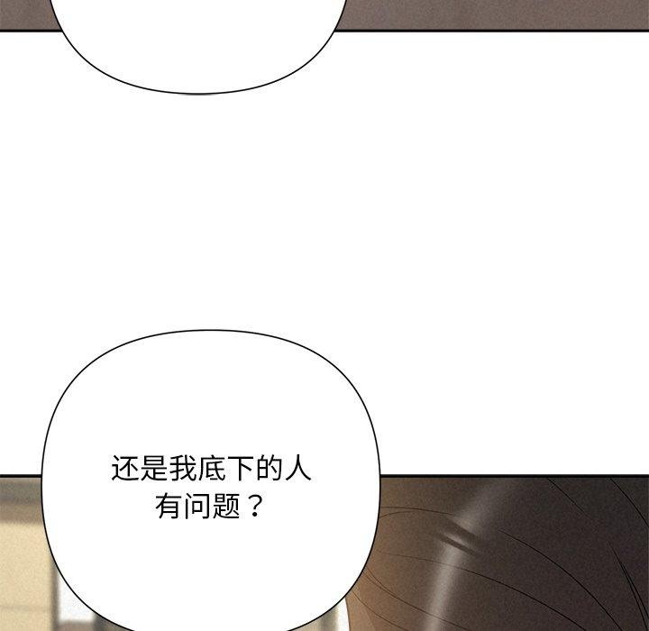 165P - 被吞噬的夜