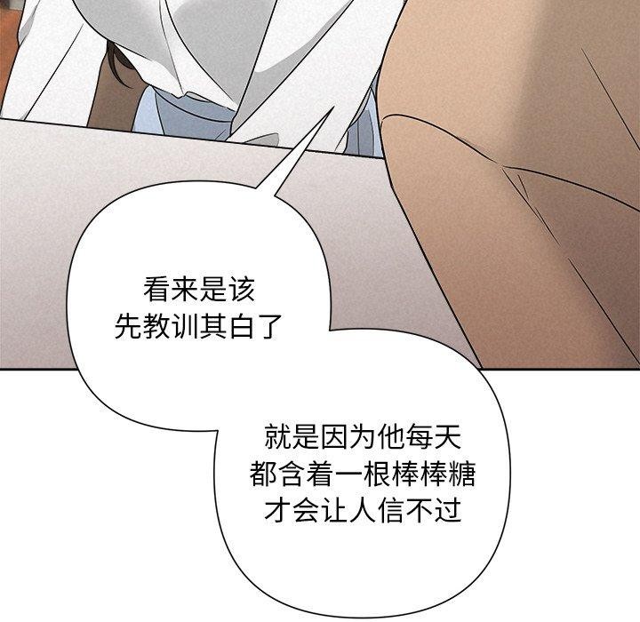 167P - 被吞噬的夜