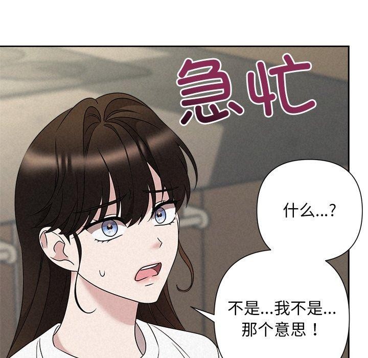 169P - 被吞噬的夜