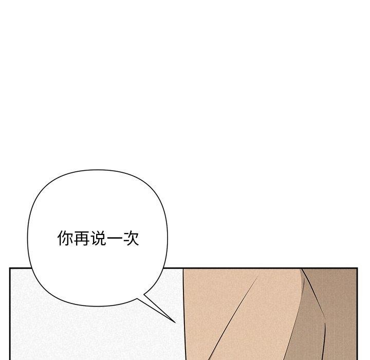 176P - 被吞噬的夜