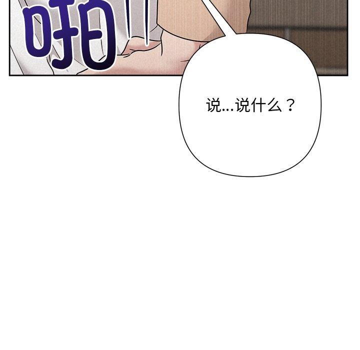 178P - 被吞噬的夜