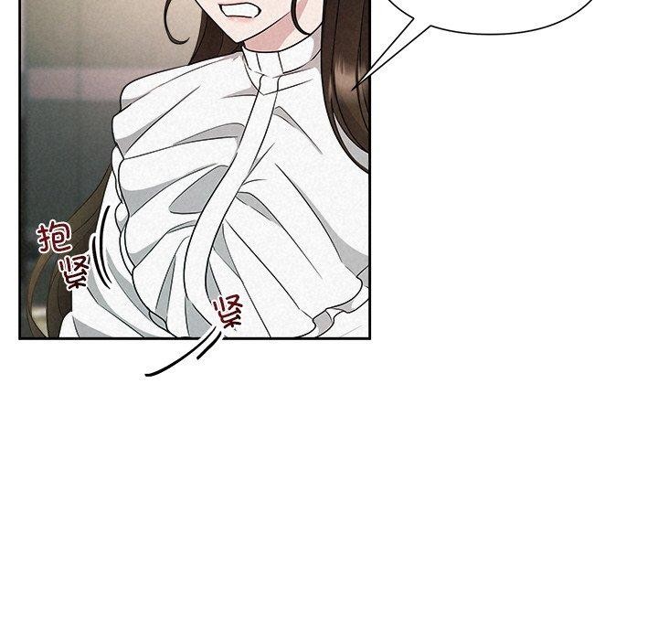 17P - 被吞噬的夜