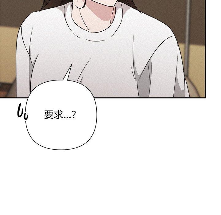 181P - 被吞噬的夜
