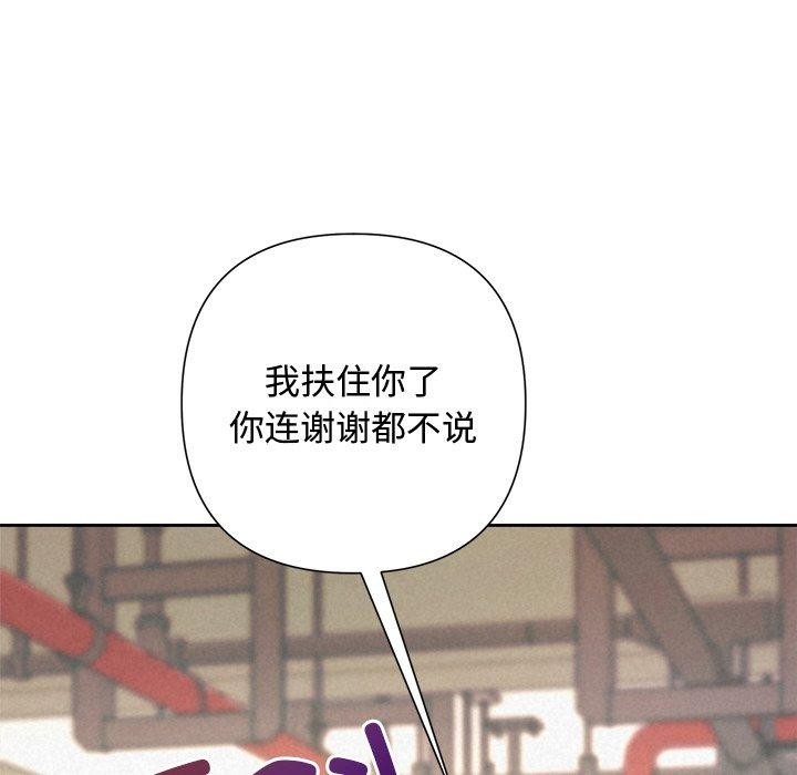 18P - 被吞噬的夜