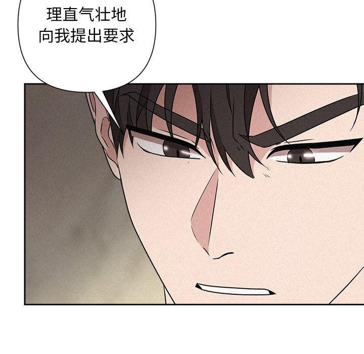 187P - 被吞噬的夜