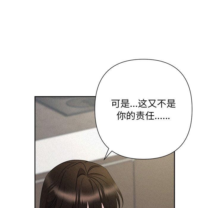 188P - 被吞噬的夜