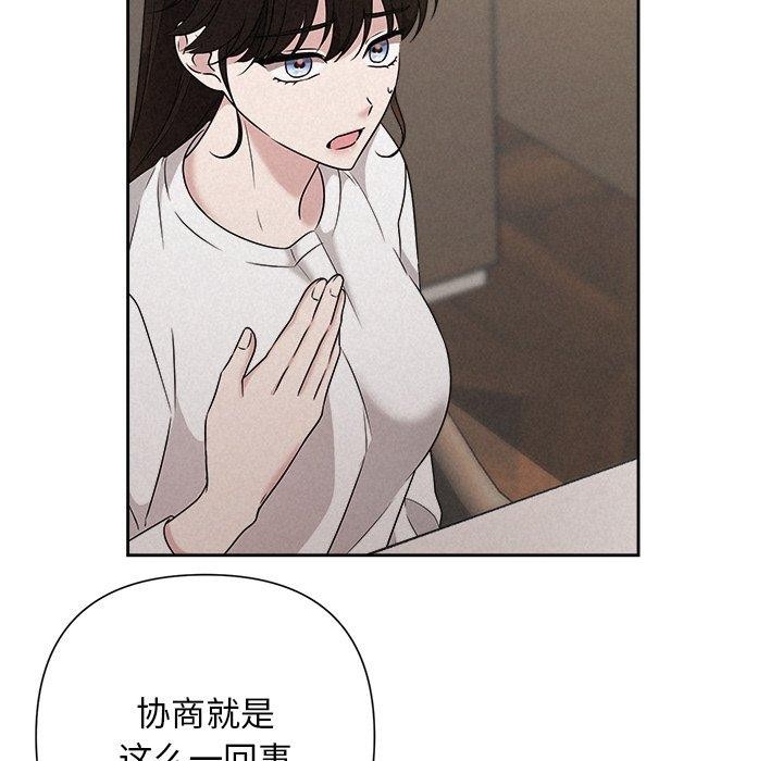 189P - 被吞噬的夜