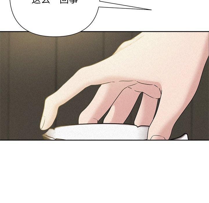 190P - 被吞噬的夜