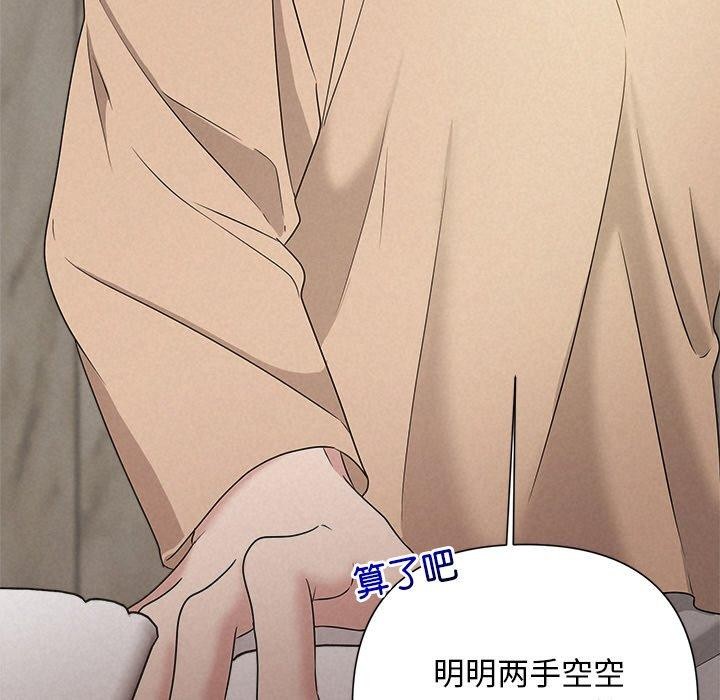 192P - 被吞噬的夜