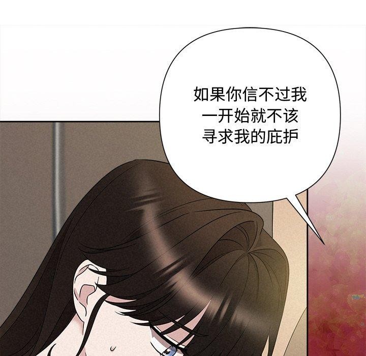 199P - 被吞噬的夜