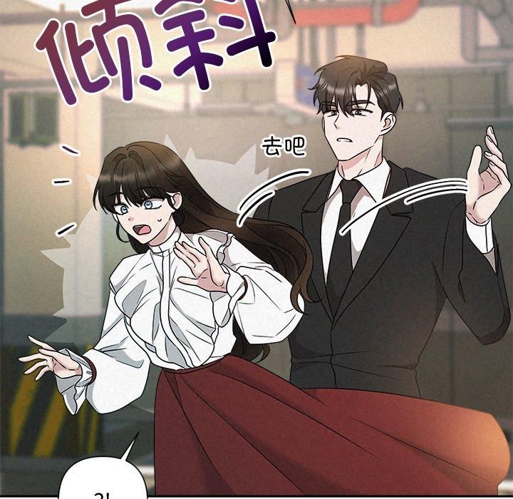 19P - 被吞噬的夜