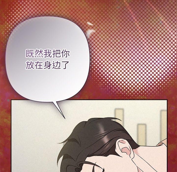 204P - 被吞噬的夜