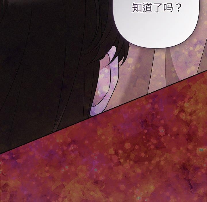 211P - 被吞噬的夜
