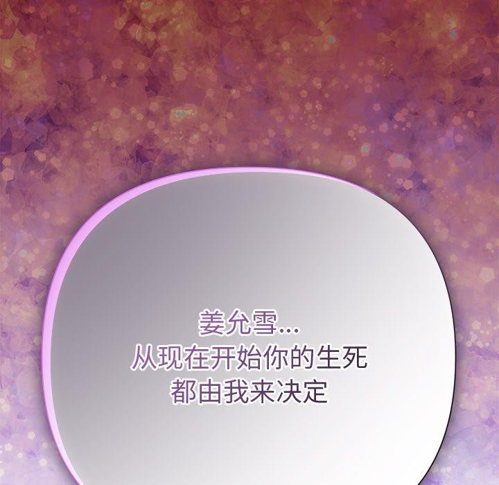 212P - 被吞噬的夜