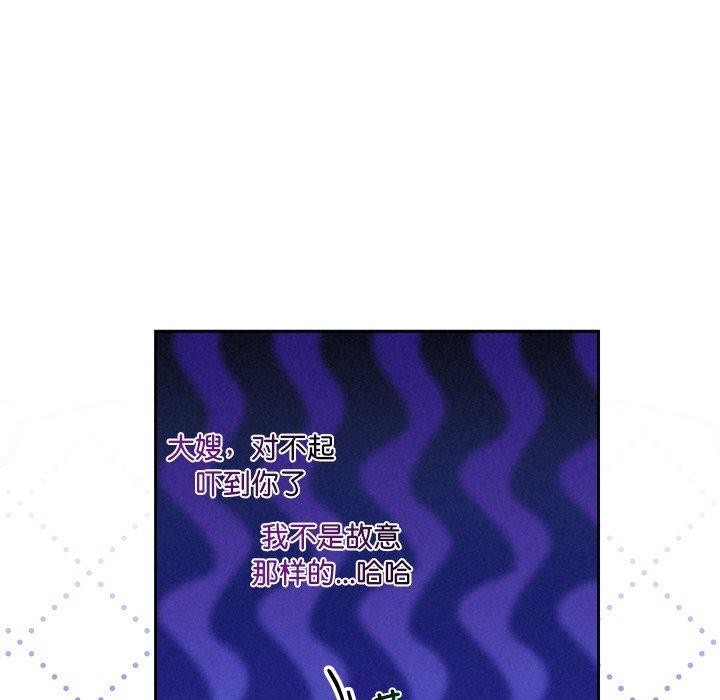 21P - 被吞噬的夜