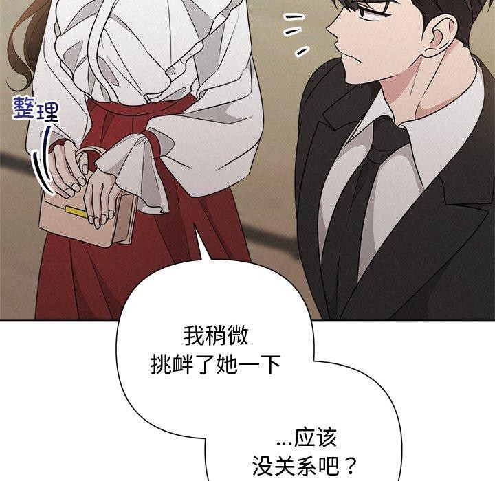 24P - 被吞噬的夜