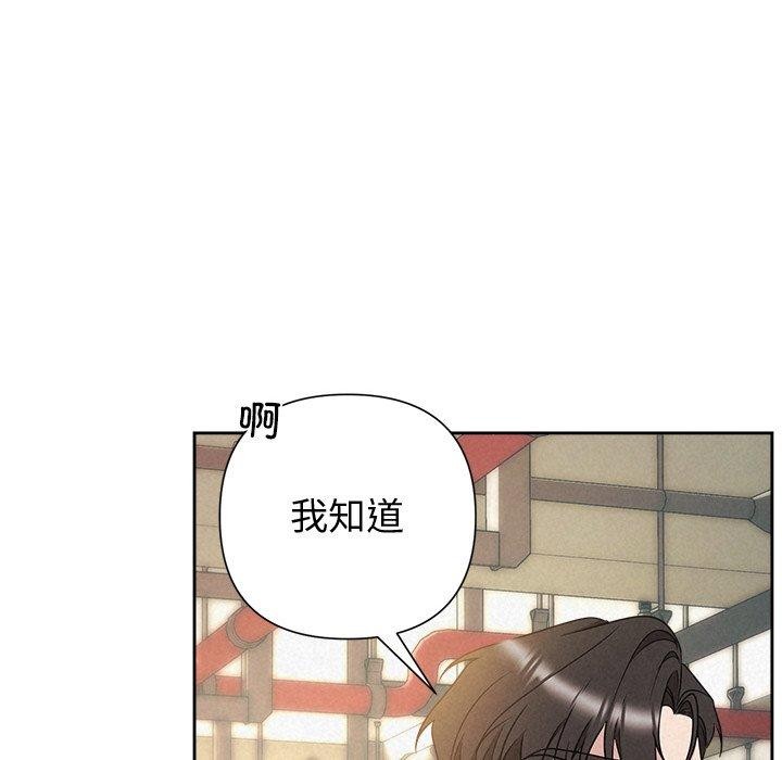 26P - 被吞噬的夜