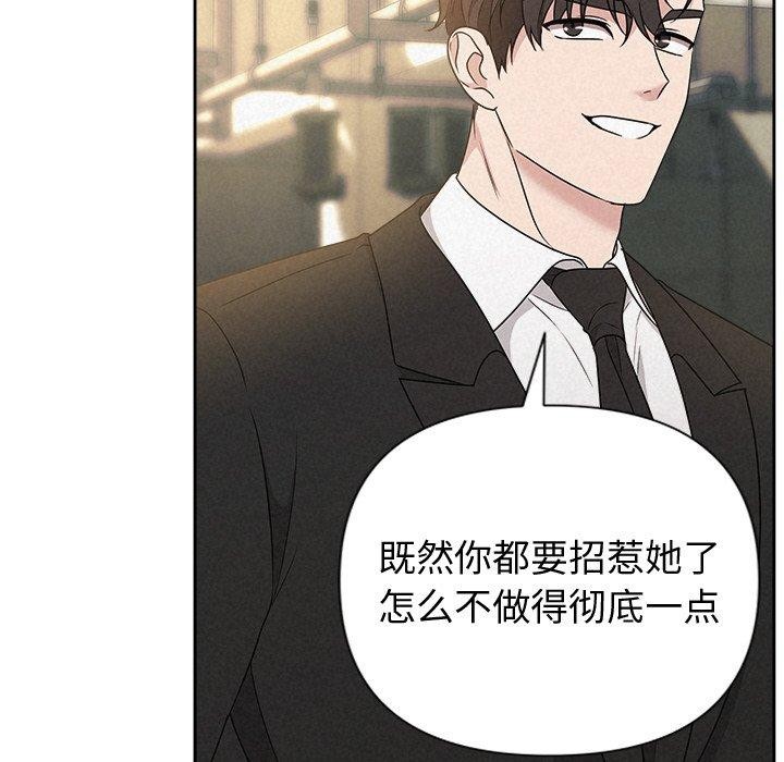 27P - 被吞噬的夜