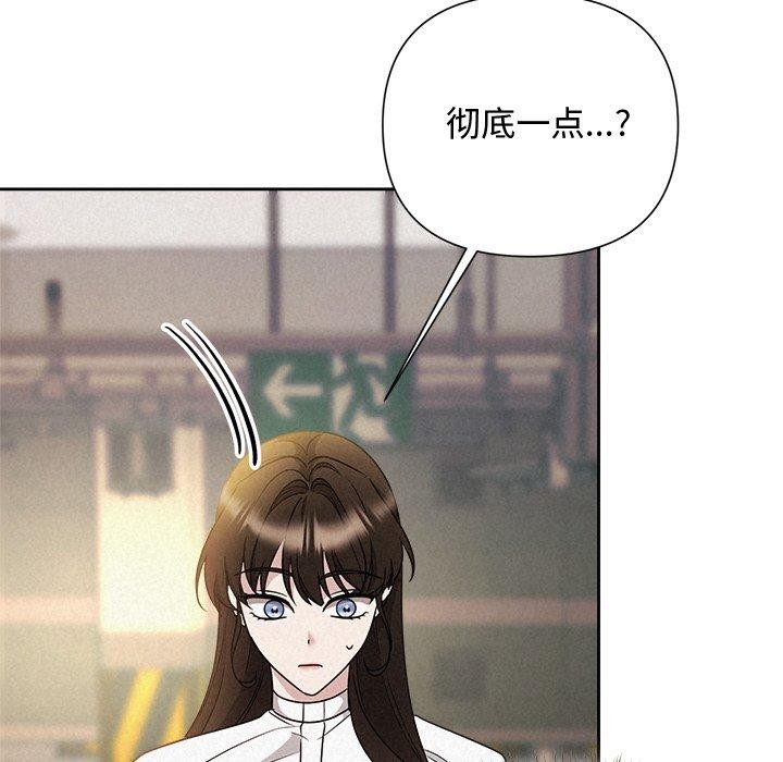 29P - 被吞噬的夜