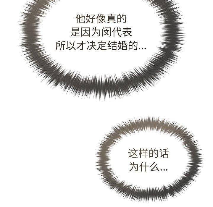 31P - 被吞噬的夜