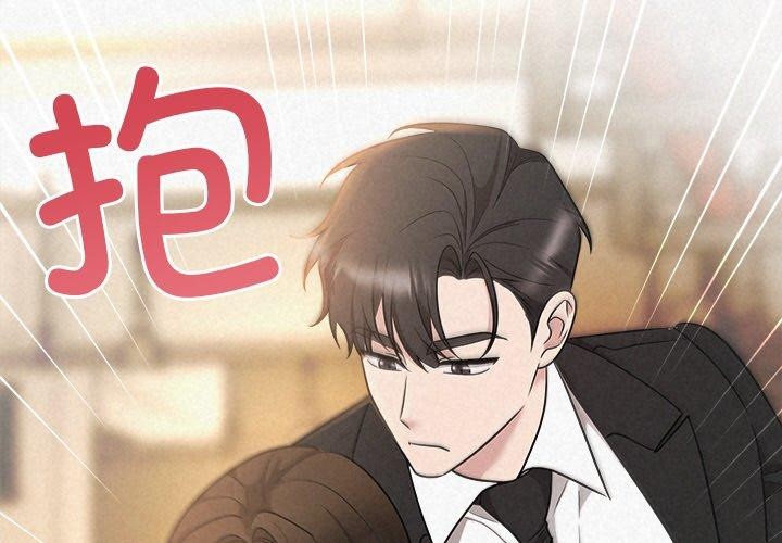 3P - 被吞噬的夜