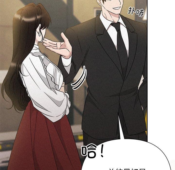 39P - 被吞噬的夜