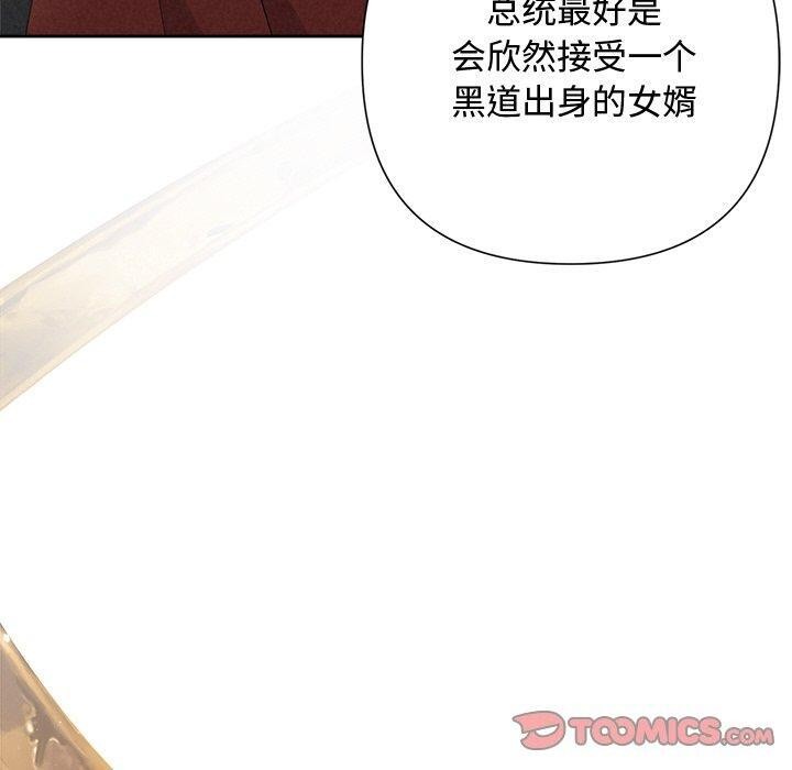 40P - 被吞噬的夜