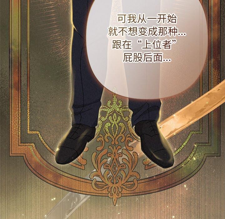 43P - 被吞噬的夜