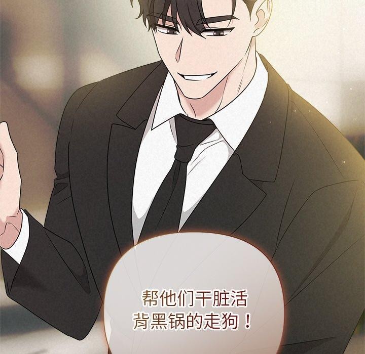 45P - 被吞噬的夜